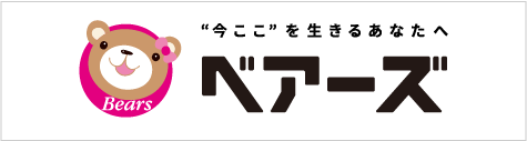 株式会社ベアーズ