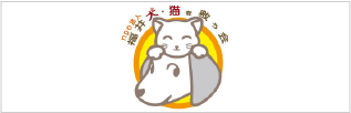 特定非営利活動法人福井犬猫を救う会